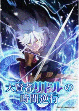 打屁屁漫画新作老宅的夏天封面